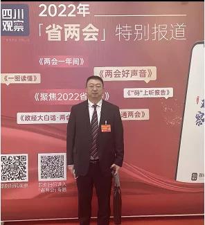 省政协常委、四川普林财税管理集团董事长岳凡宋参加省政协十二届五次会议小组会议