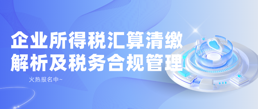 这场培训，火热报名中~
